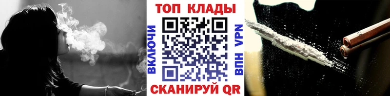Купить закладку COCAIN Бутират МЕФ APVP Гашиш Канабис Билибино