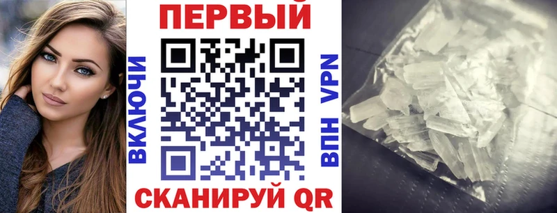Амфетамин 97%  Купить закладки  Билибино 