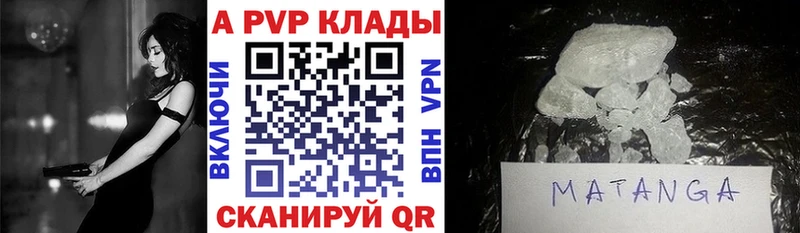 Alpha-PVP Соль  Купить  Билибино 