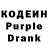 Кодеиновый сироп Lean напиток Lean (лин) Igor Molodec