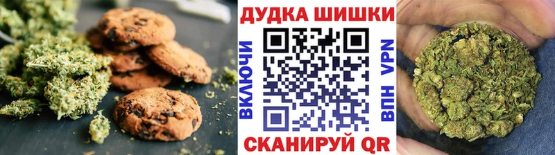 Купить закладки  Билибино  Еда ТГК конопля 