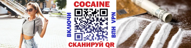 Кокаин 98%  Купить  Билибино 