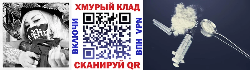 ГЕРОИН Афган  Купить закладки  Билибино 
