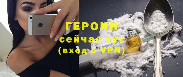 кокаин перу Михайловка