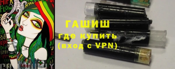кокаин перу Михайловка