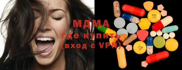 кокаин перу Михайловка