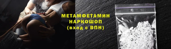 молекула духа Михайловск