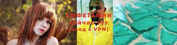 мяу мяу кристалл Нязепетровск
