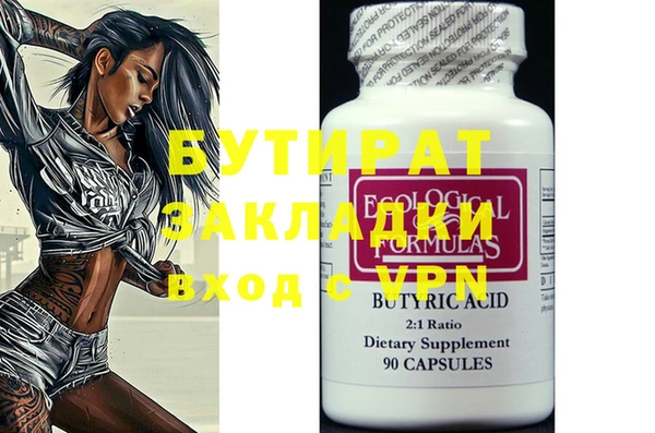 эйфоретик Аркадак