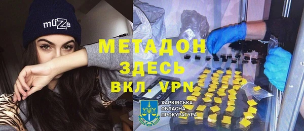 мдпв Армянск
