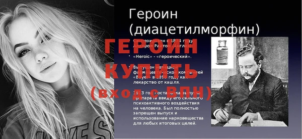 молекула духа Михайловск