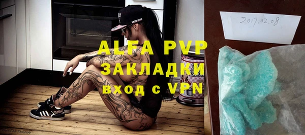 эйфоретик Аркадак