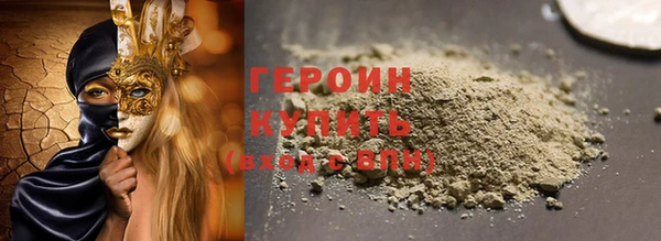 молекула духа Михайловск