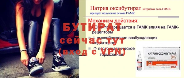 дживик Арсеньев