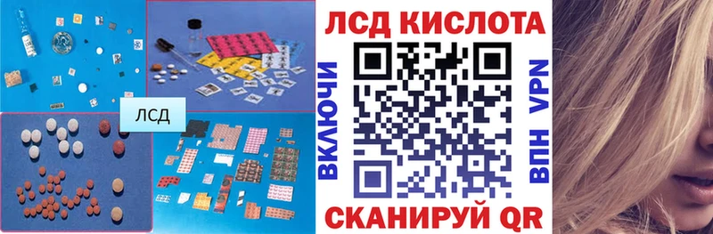 Купить где  Билибино  ЛСД экстази ecstasy 