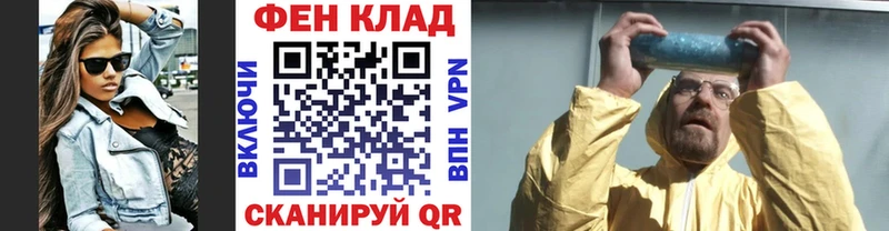 МЕТАМФЕТАМИН Methamphetamine  Купить  Билибино 